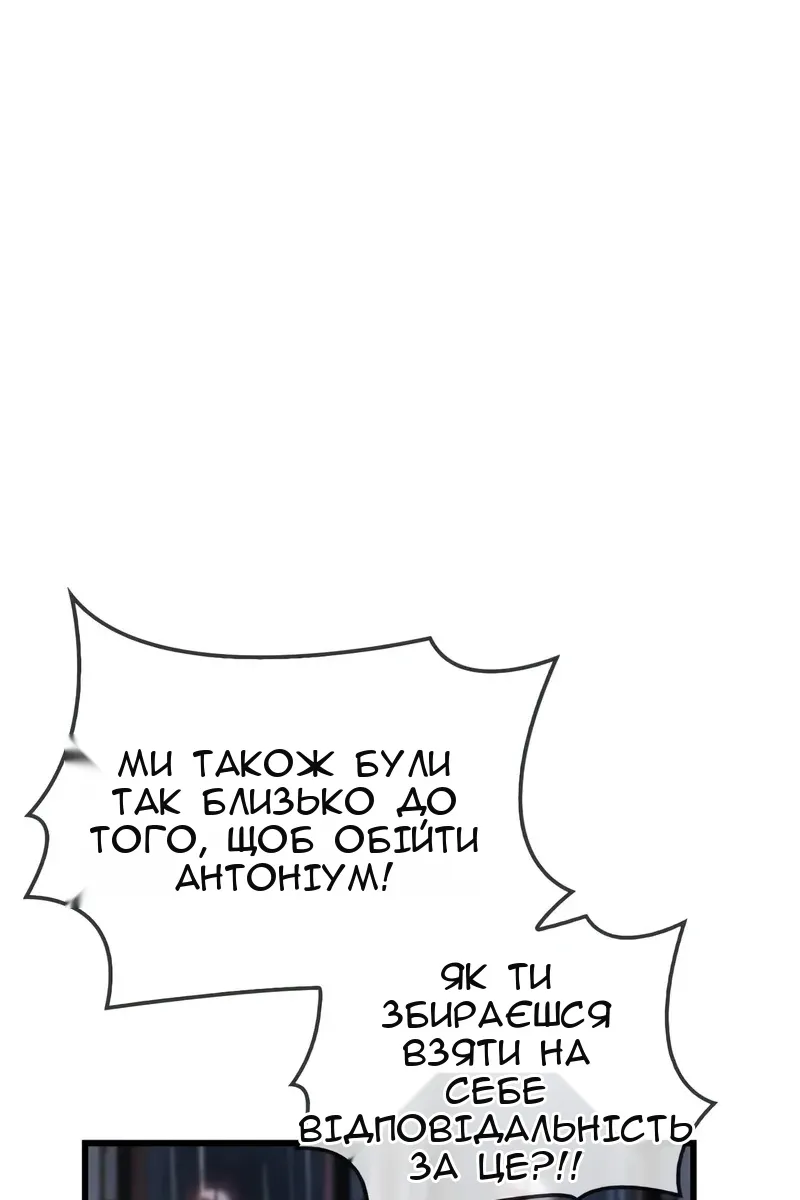 Сторінка 111
