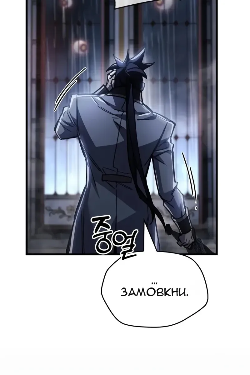 Сторінка 112
