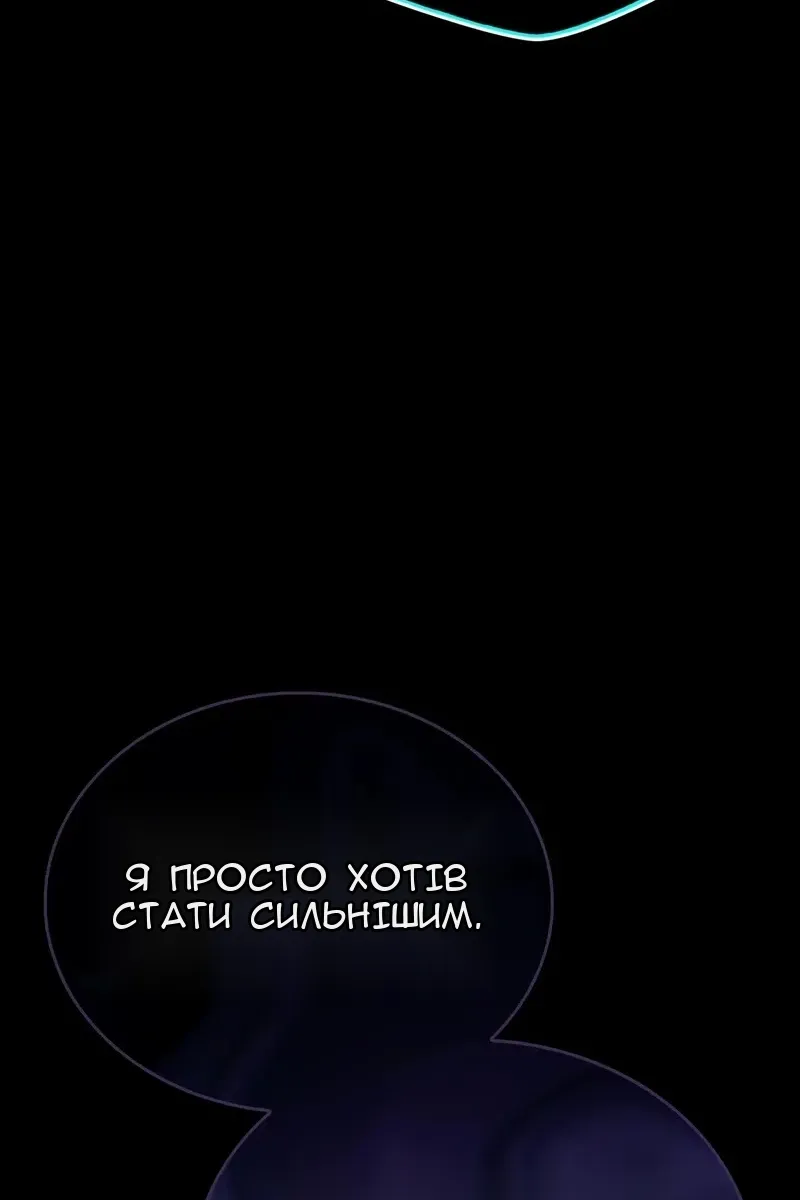 Сторінка 116
