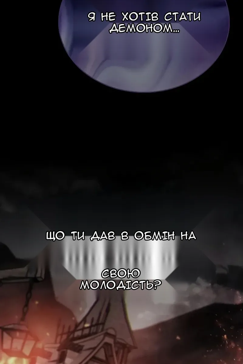 Сторінка 117