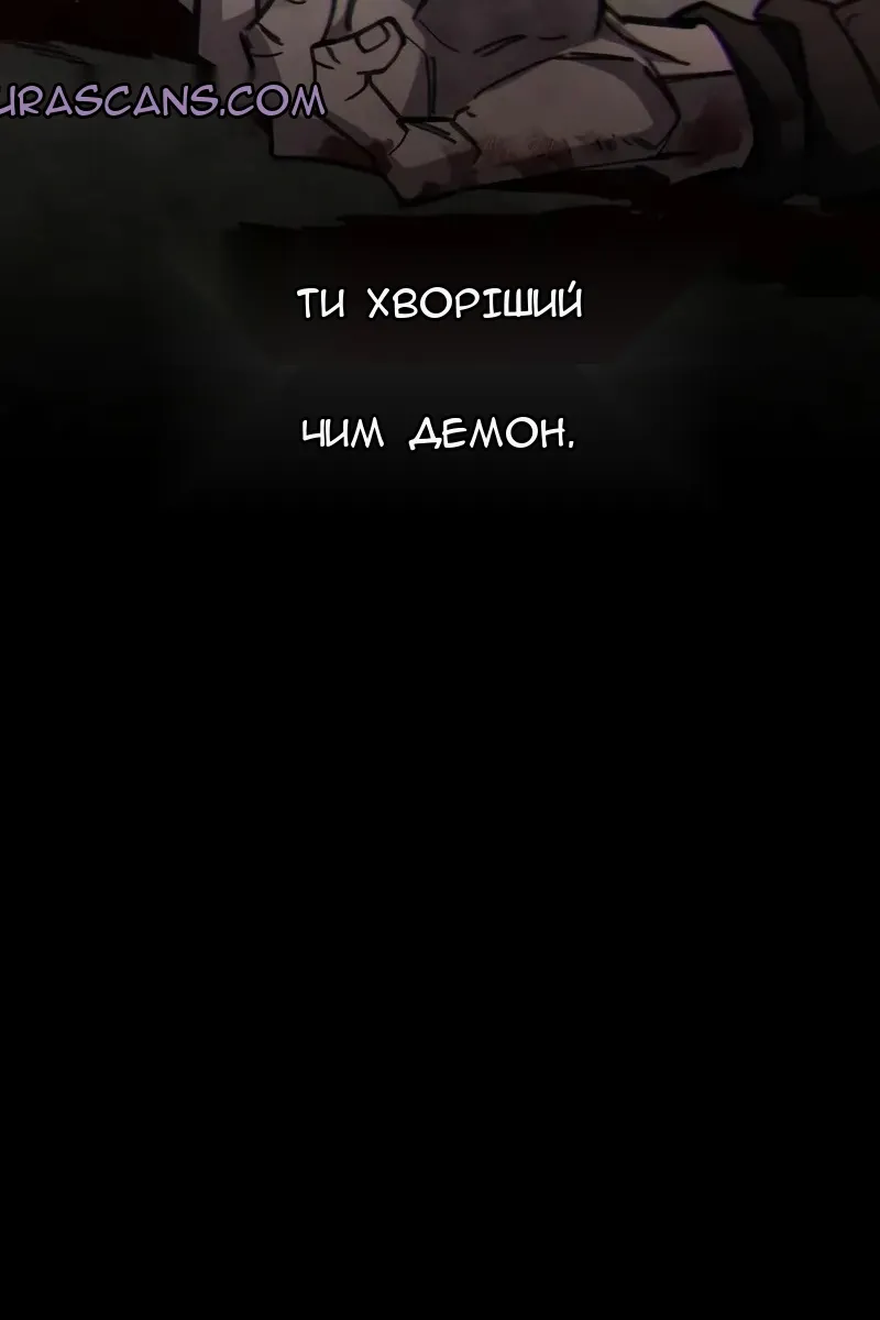 Сторінка 119