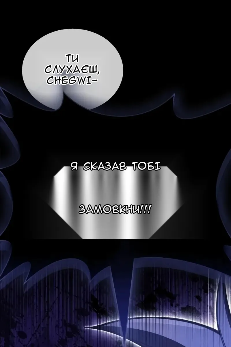 Сторінка 120
