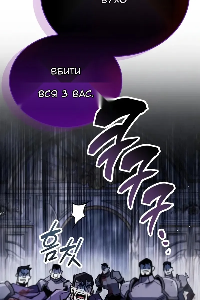 Сторінка 130