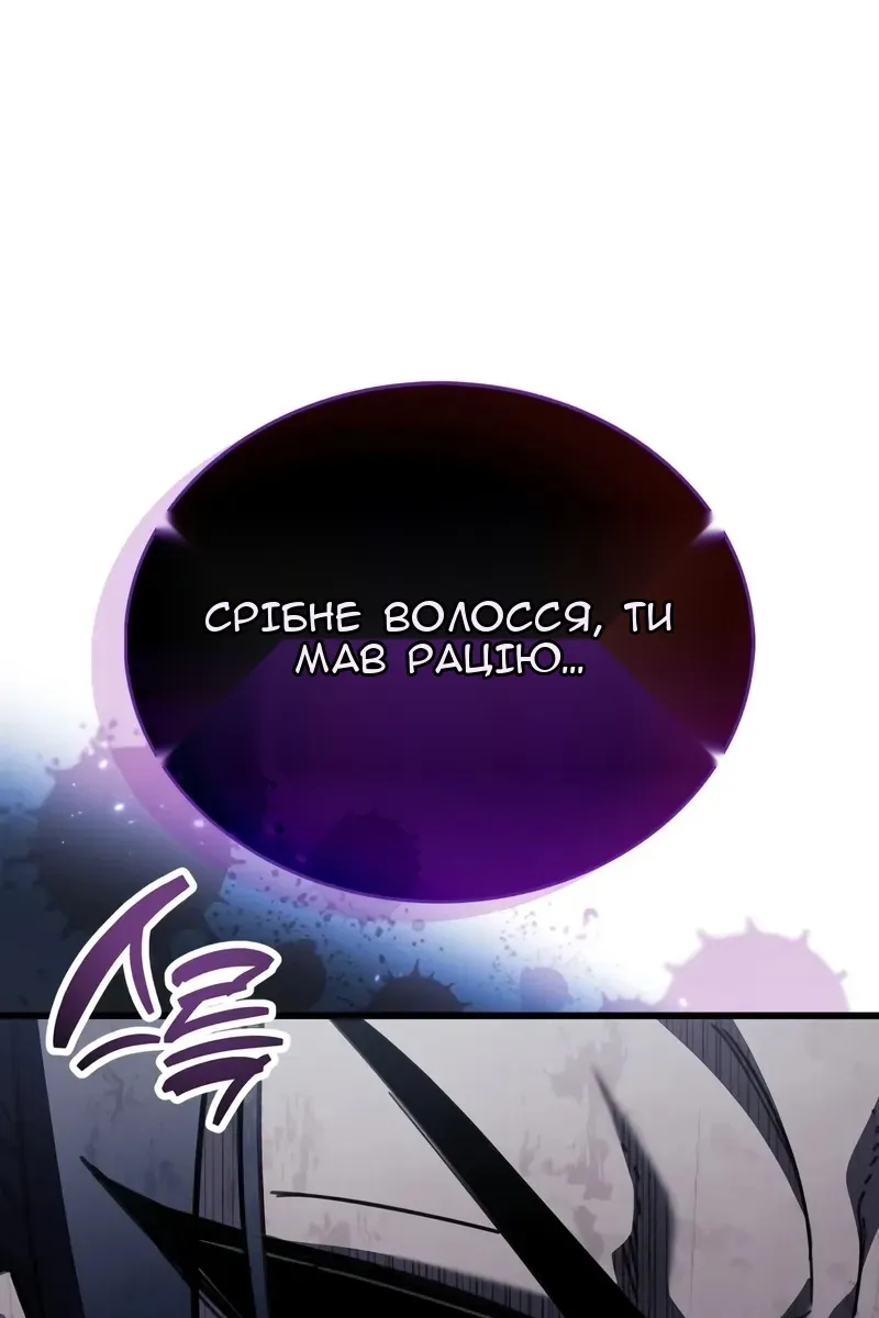 Сторінка 133