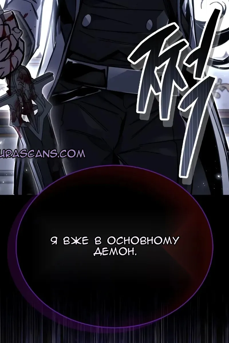 Сторінка 137
