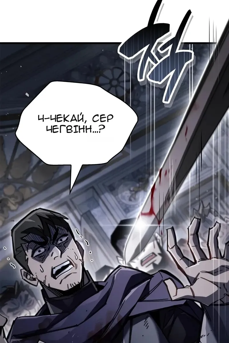 Сторінка 139