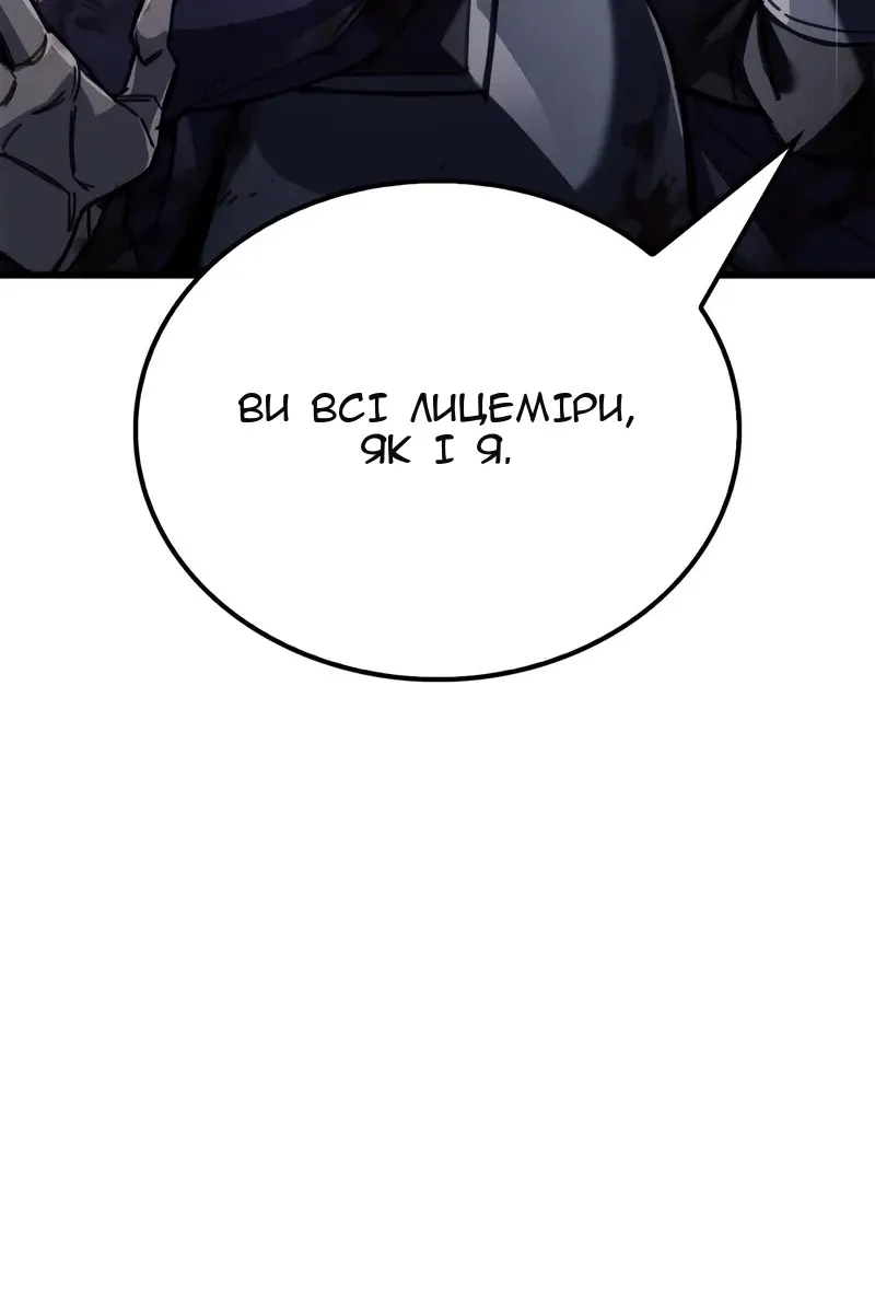 Сторінка 140