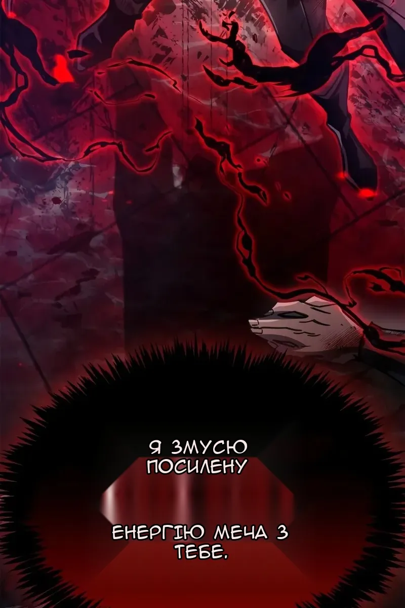 Сторінка 153