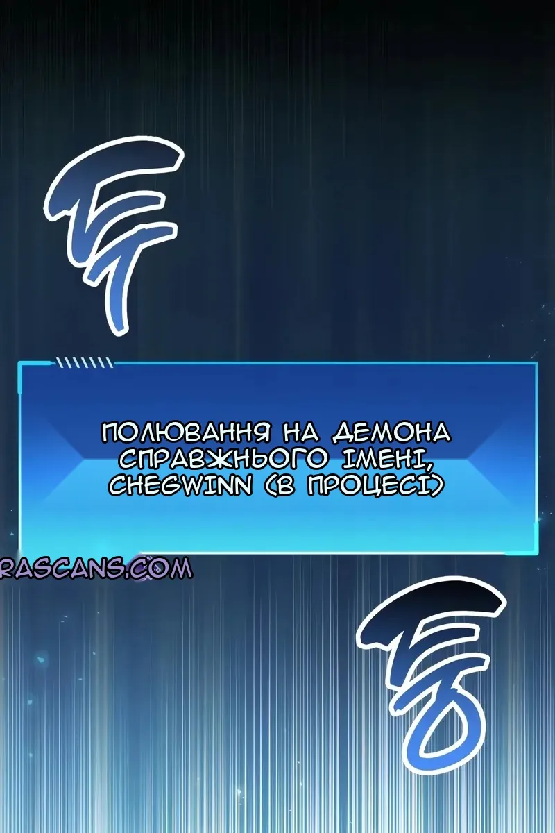 Сторінка 161