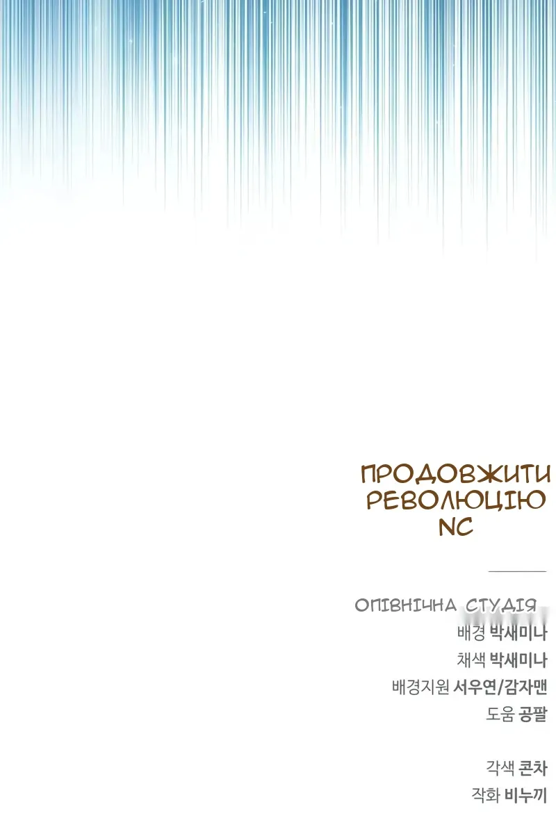Сторінка 162