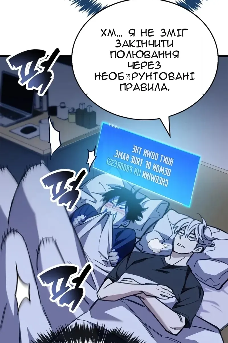 Сторінка 5