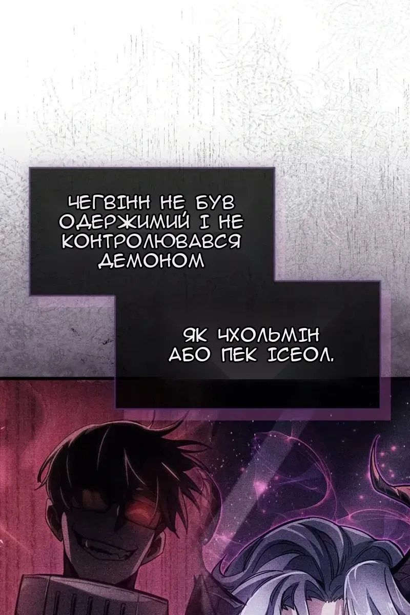 Сторінка 8