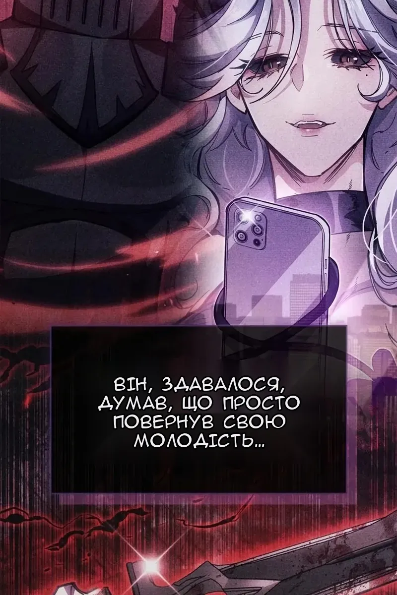 Сторінка 9