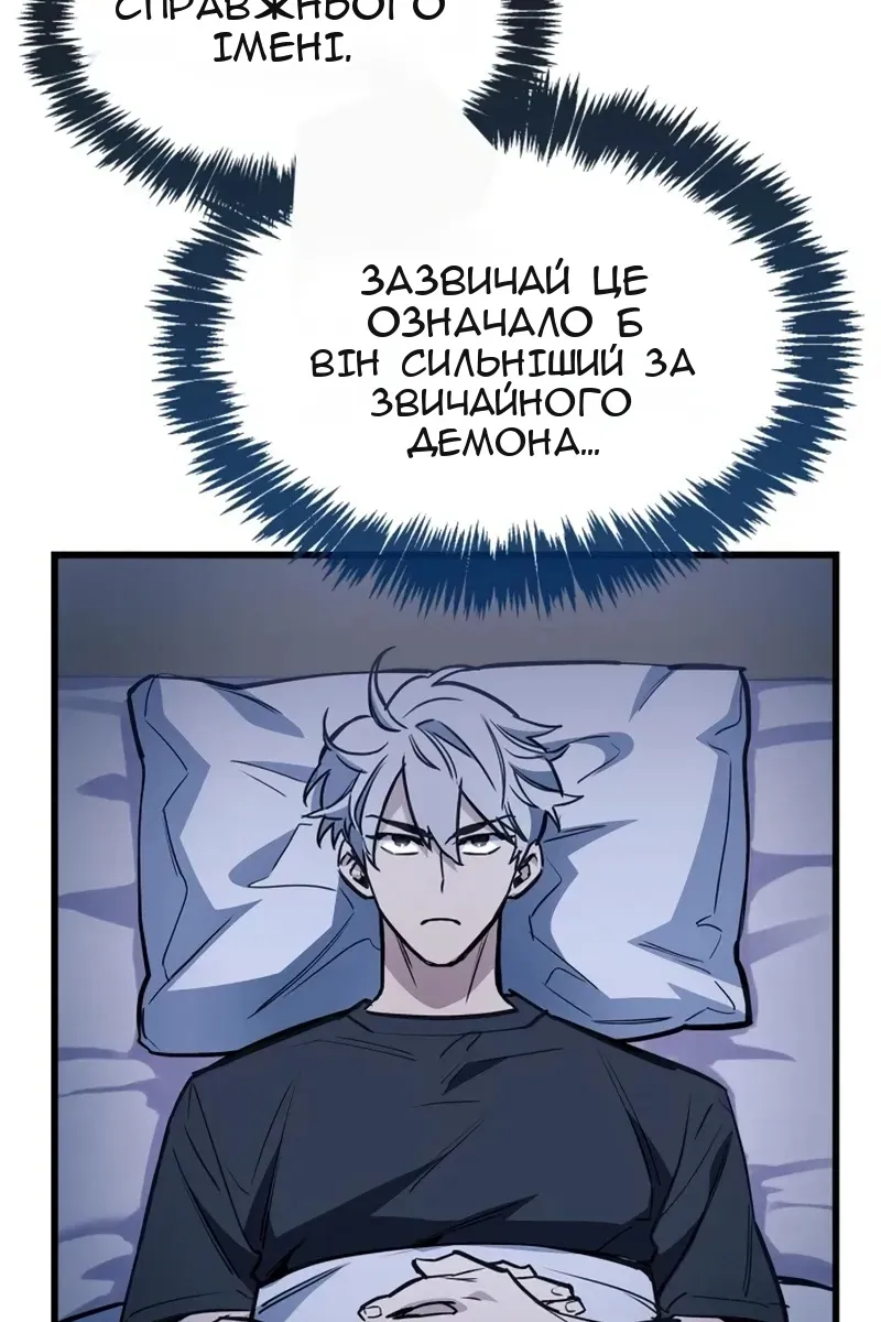 Сторінка 12