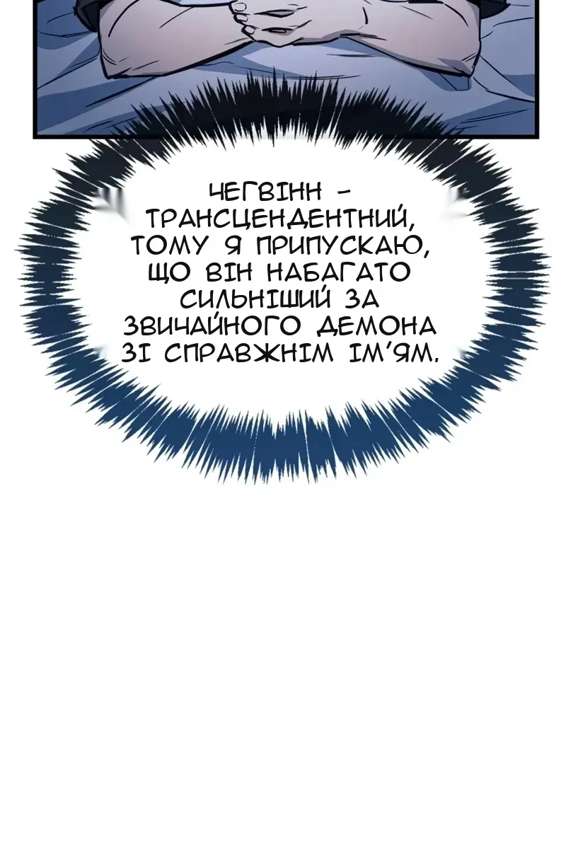 Сторінка 13