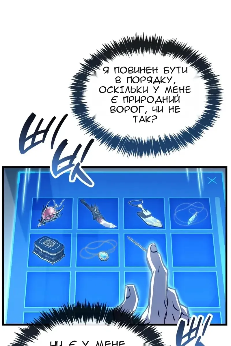 Сторінка 14