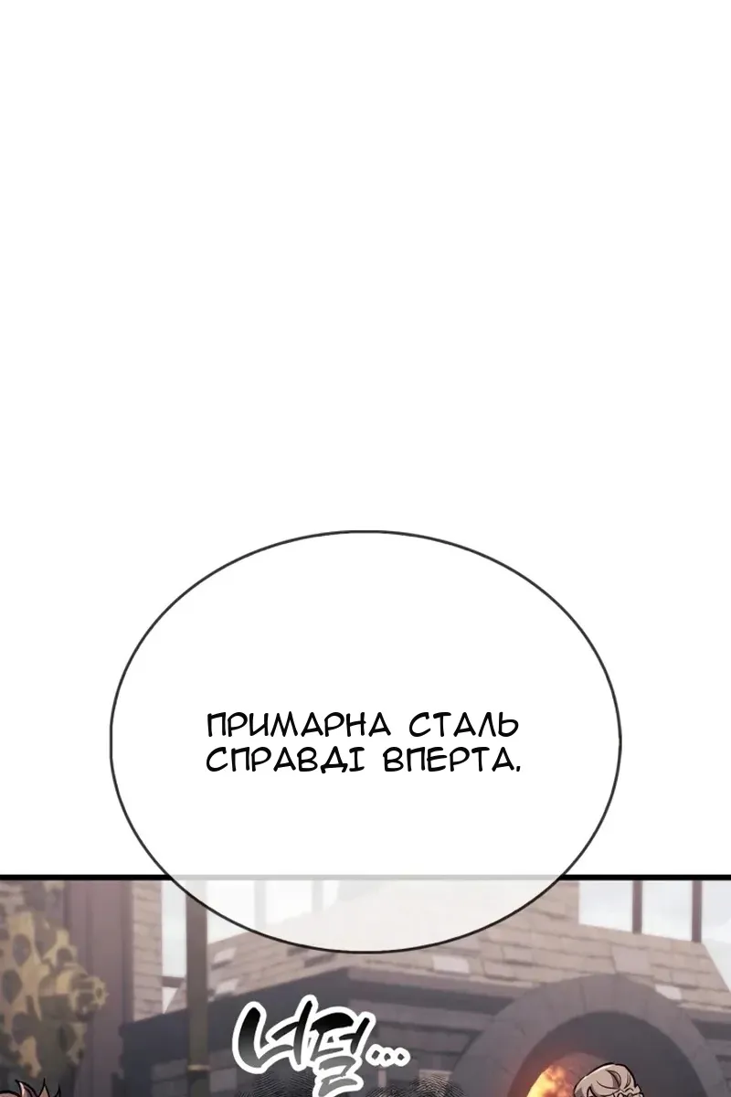 Сторінка 23