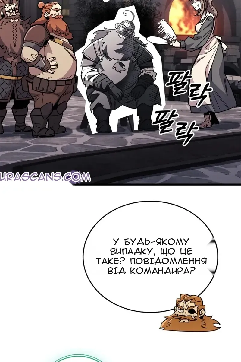 Сторінка 24