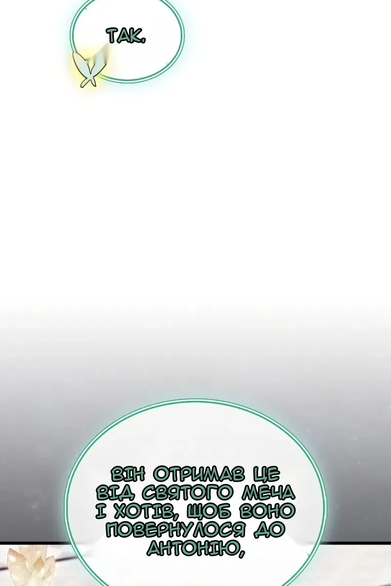 Сторінка 25