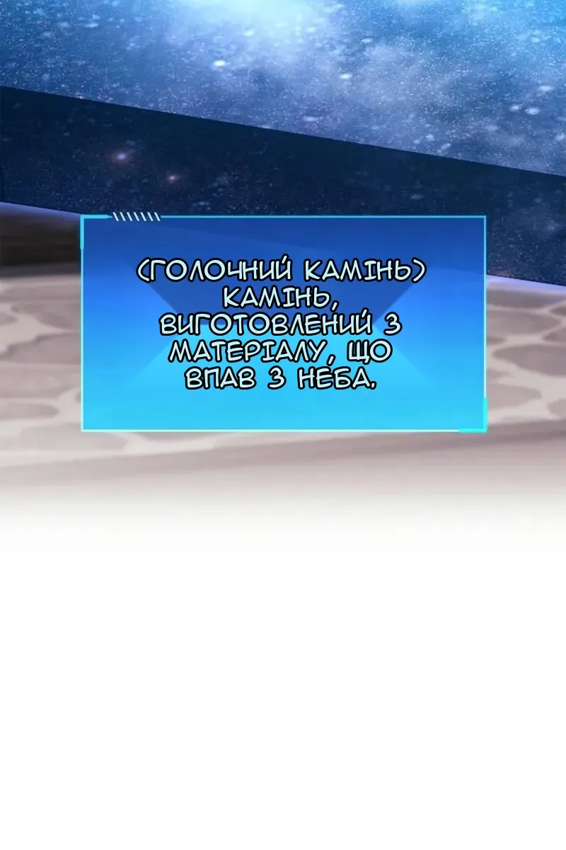 Сторінка 27