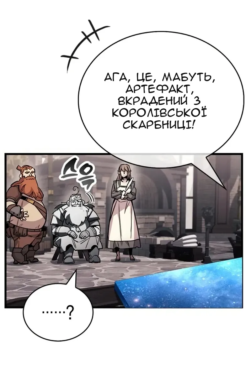 Сторінка 28