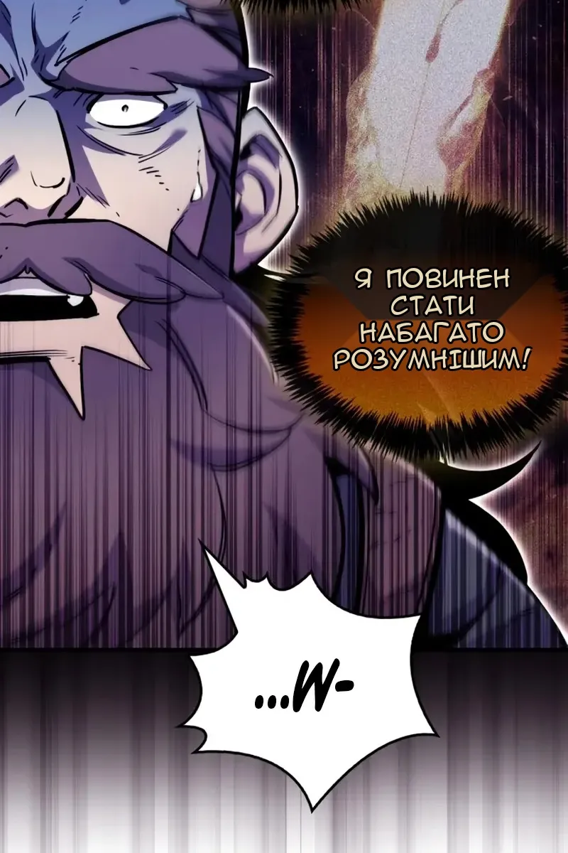 Сторінка 30