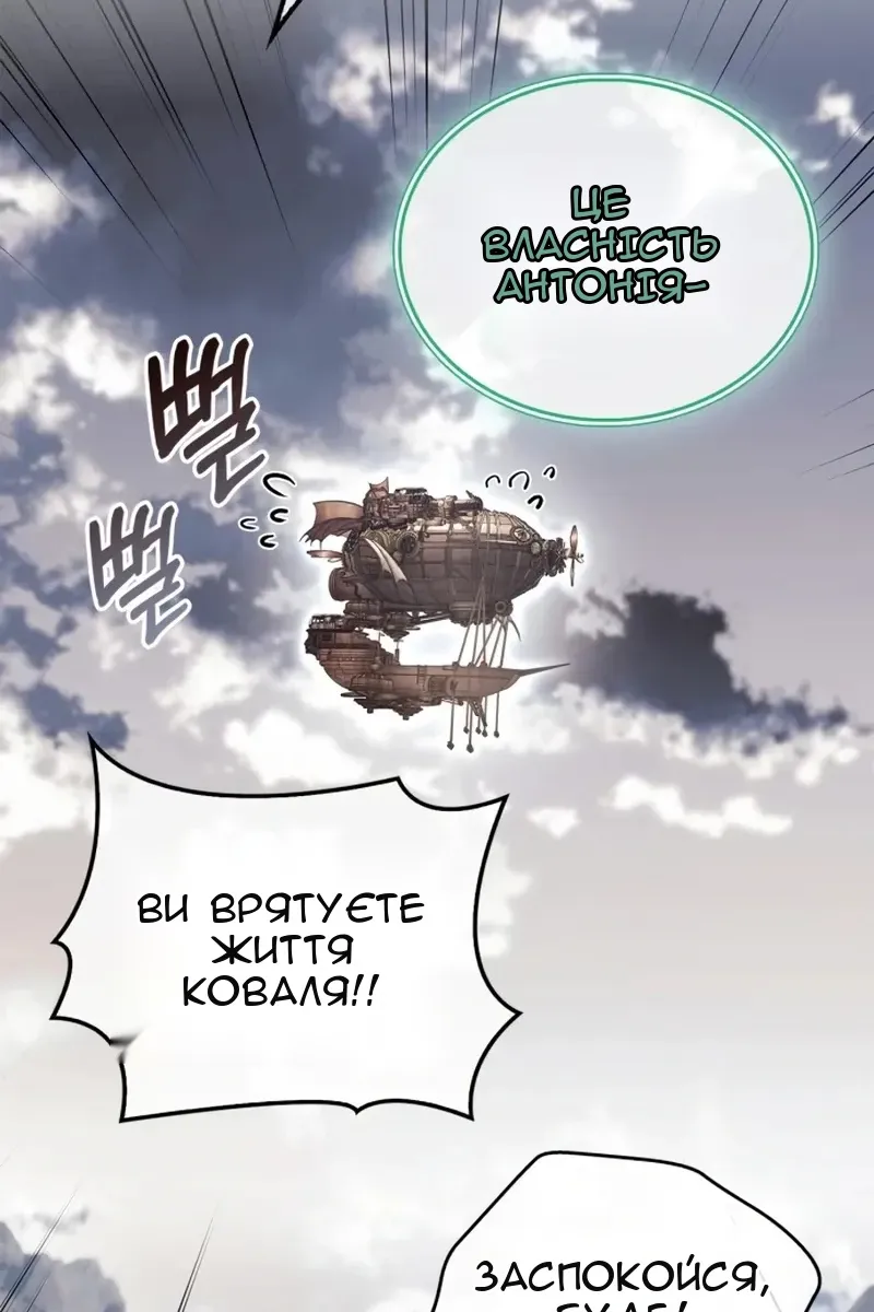 Сторінка 32