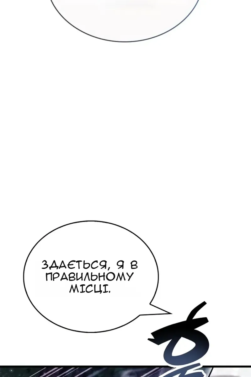 Сторінка 42