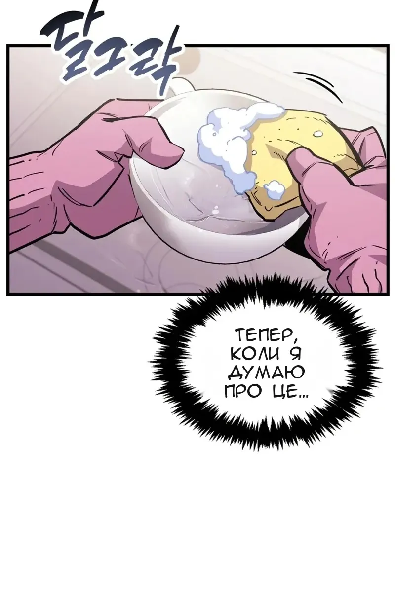 Сторінка 63
