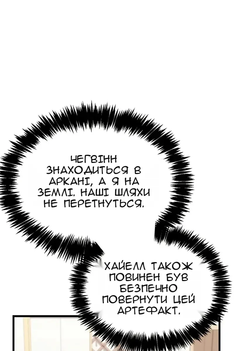 Сторінка 64