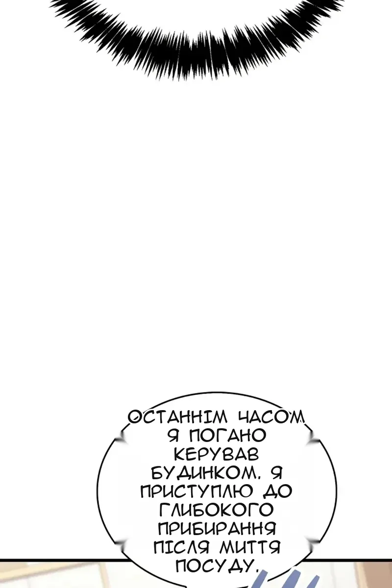 Сторінка 66