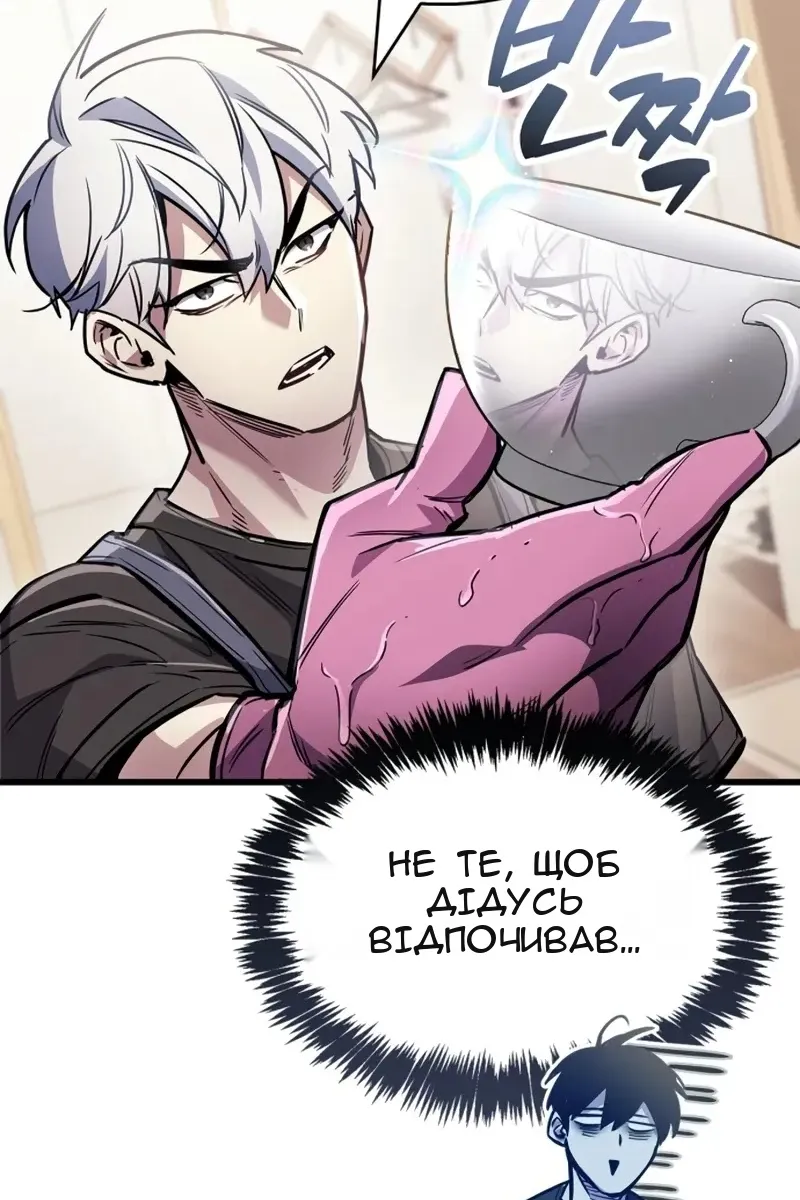 Сторінка 67