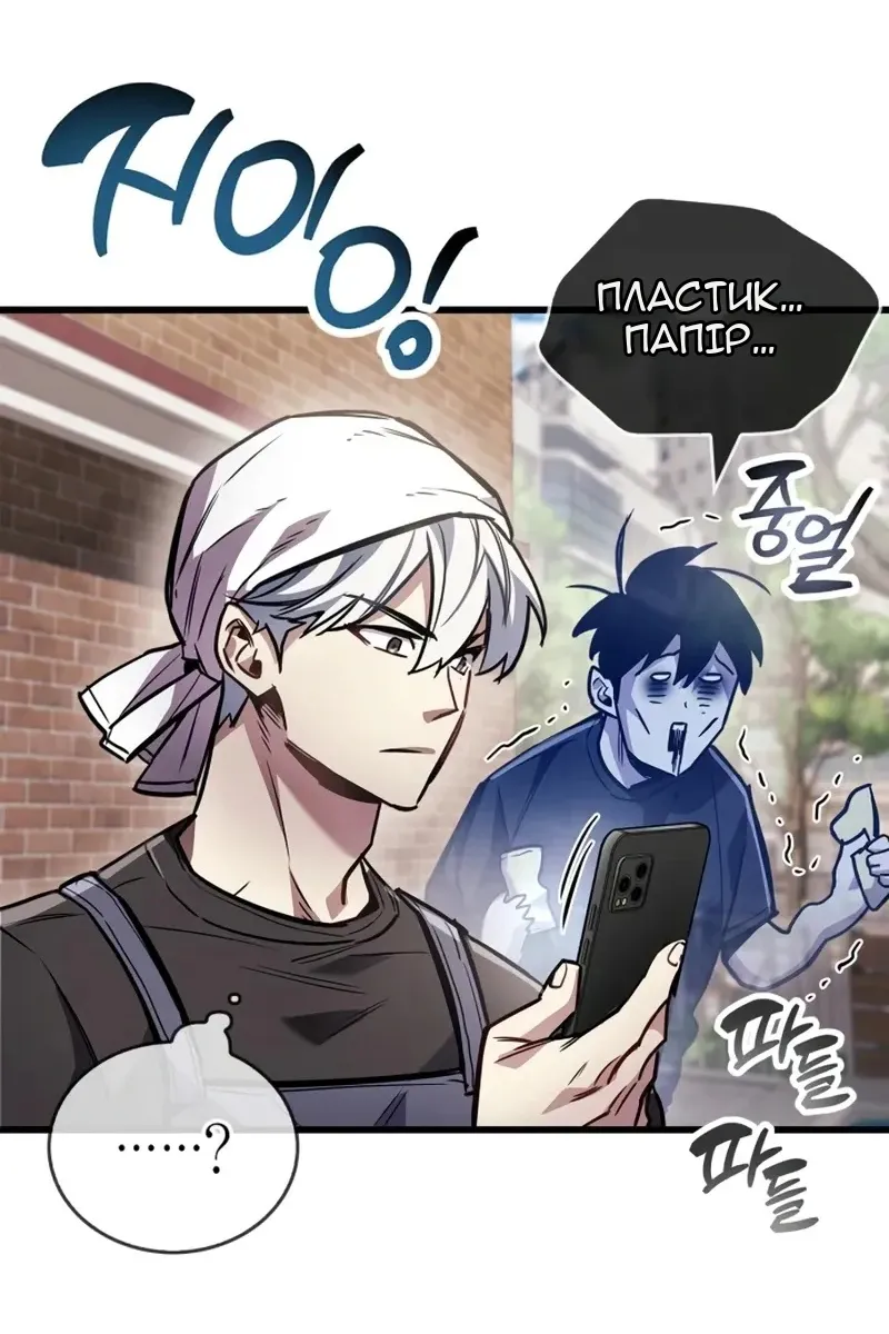 Сторінка 70