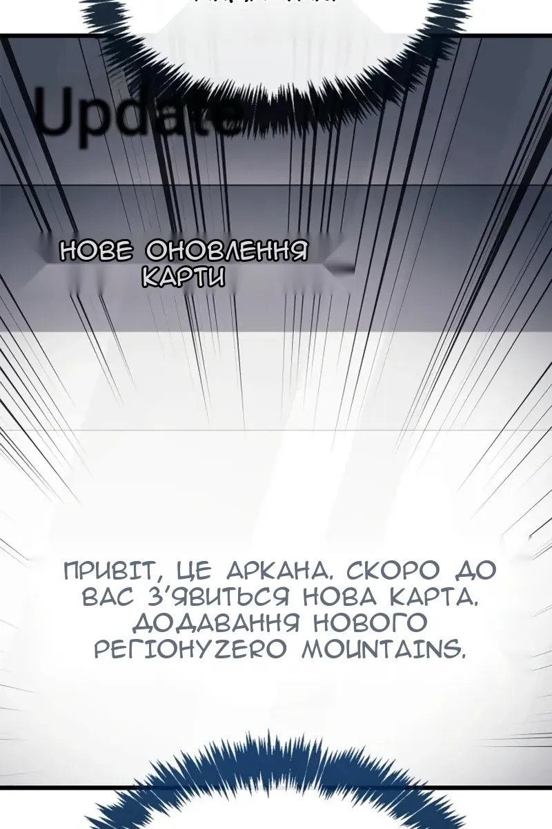 Сторінка 73