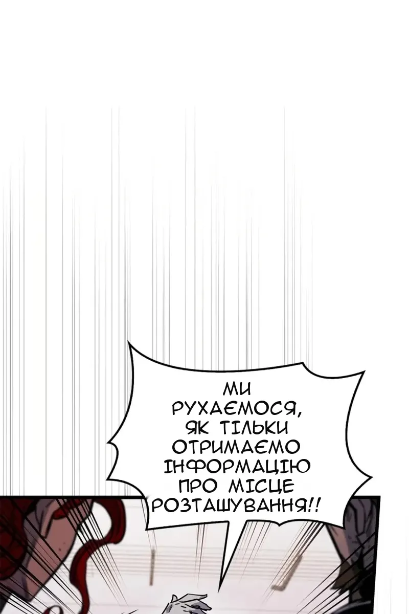 Сторінка 79