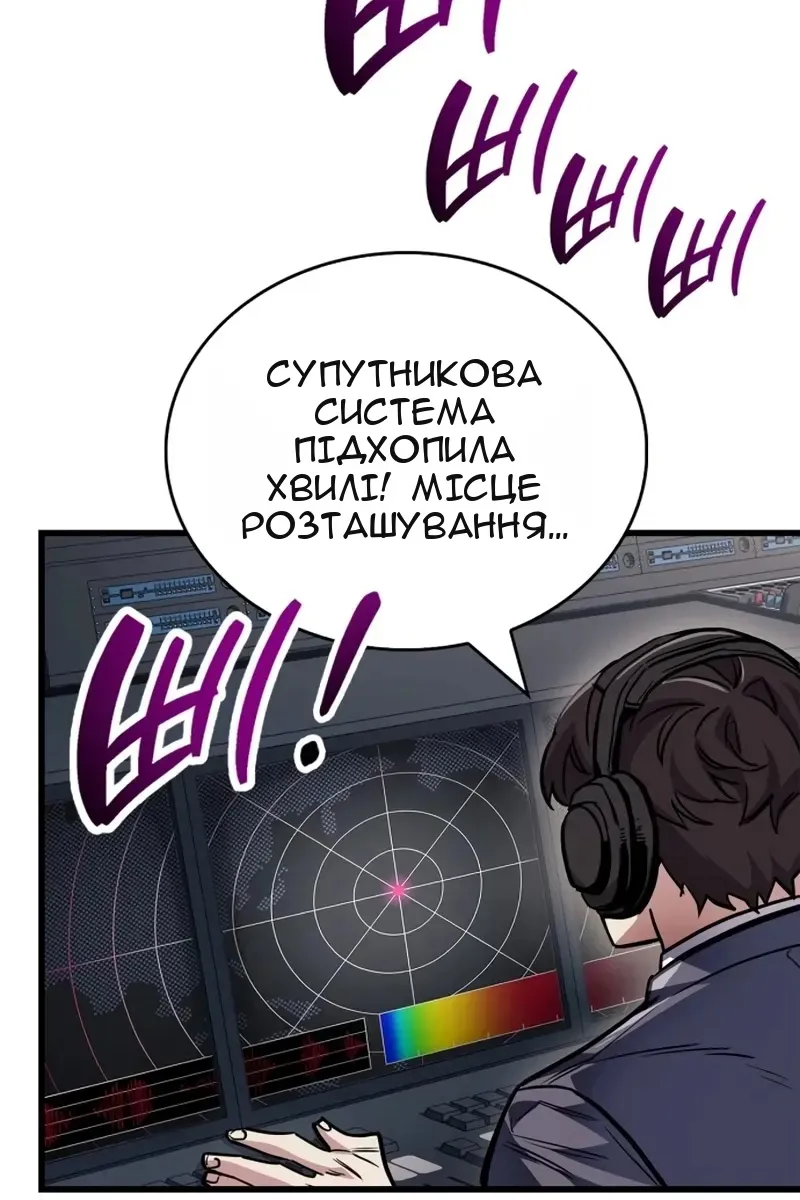 Сторінка 84