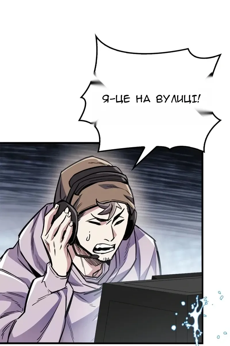 Сторінка 87