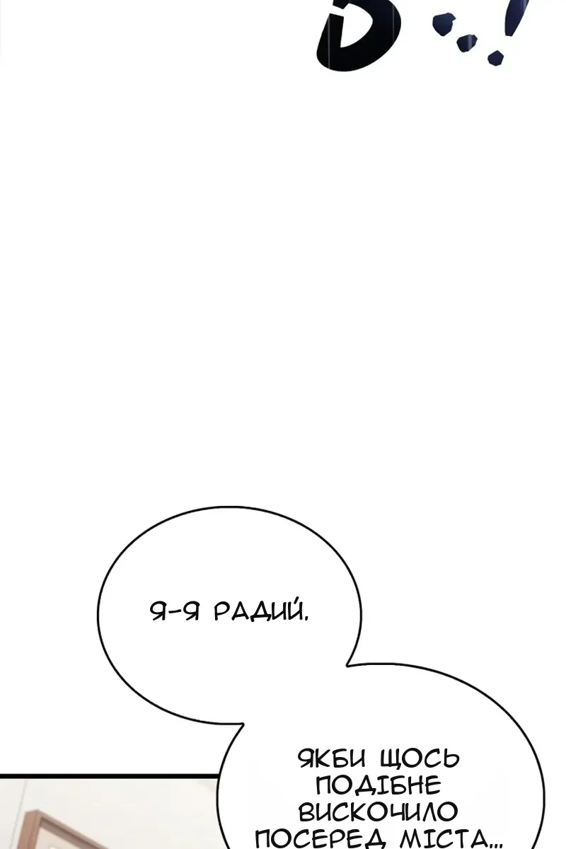 Сторінка 91
