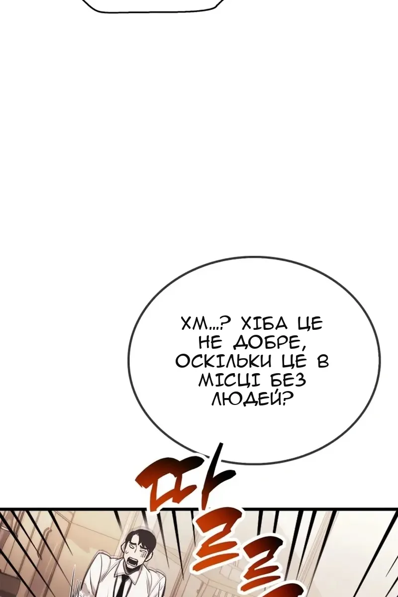 Сторінка 93