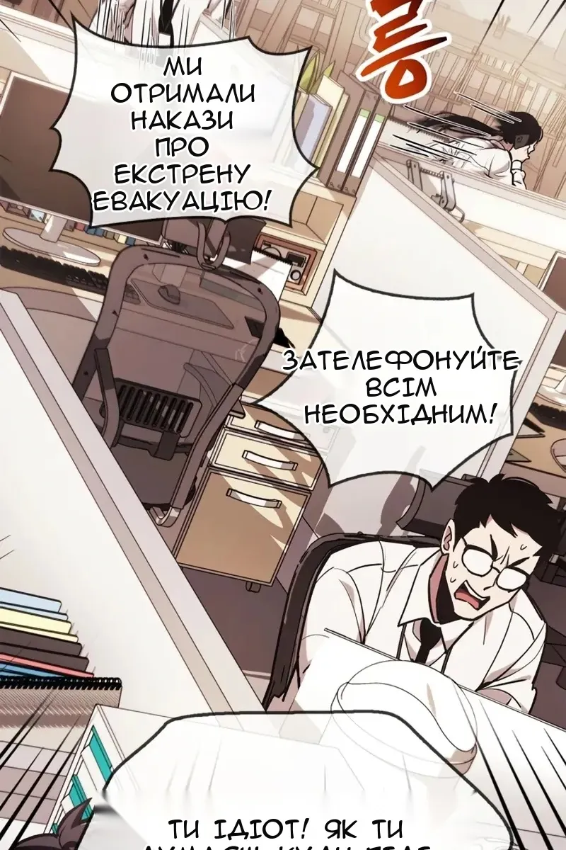 Сторінка 94