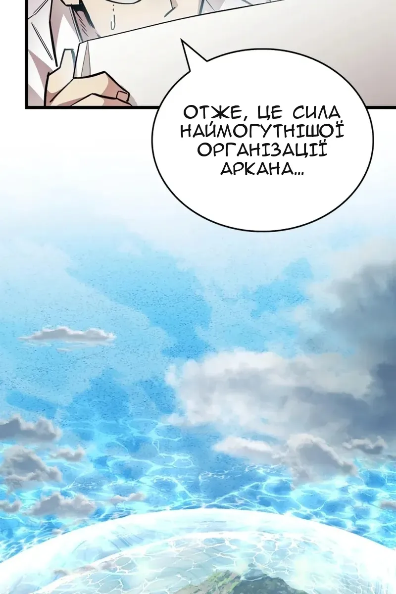 Сторінка 107
