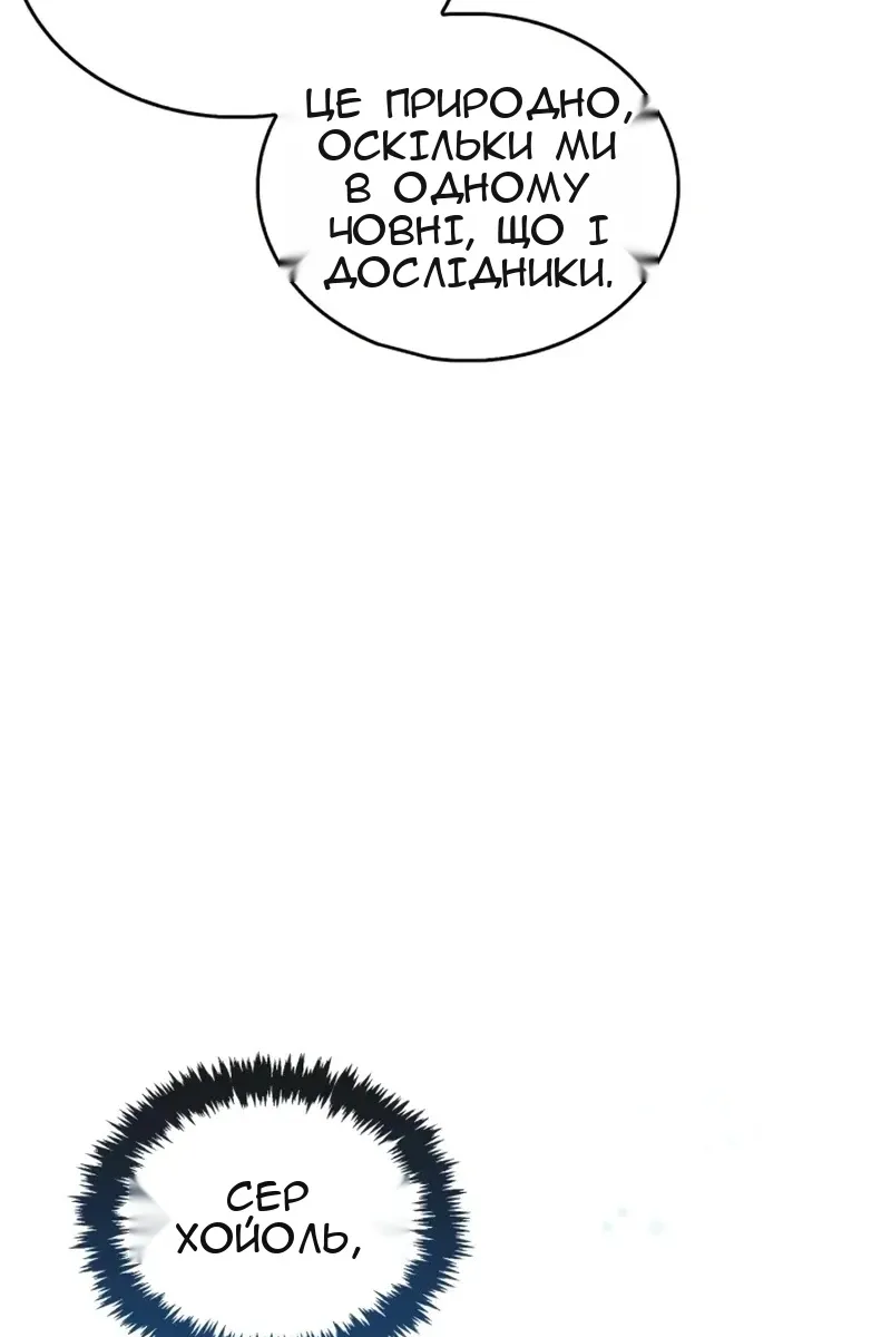 Сторінка 111