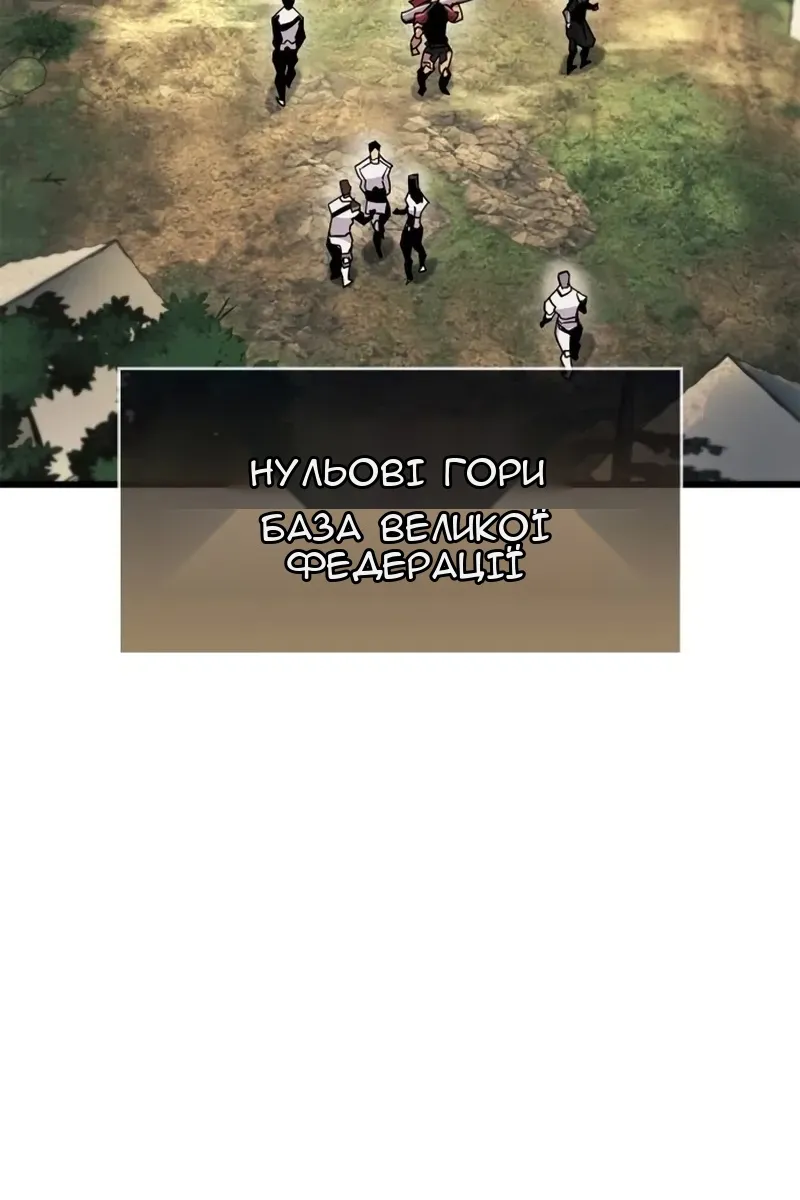 Сторінка 116