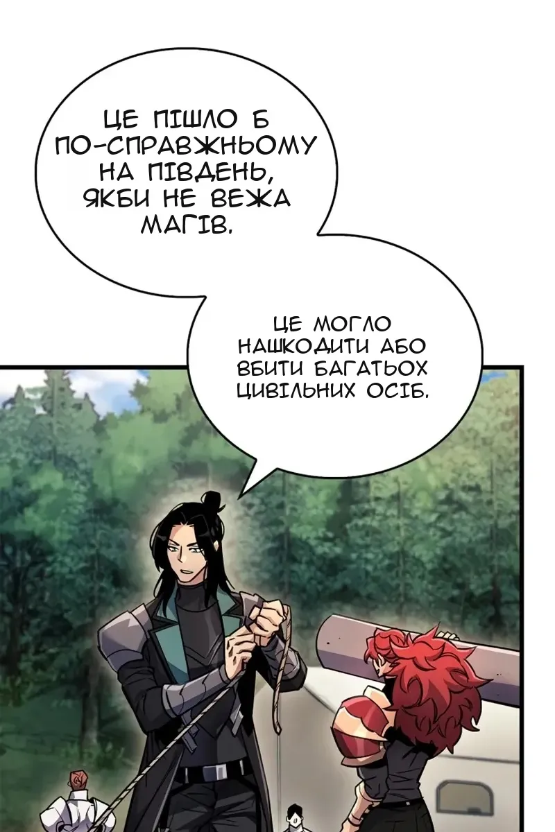 Сторінка 117
