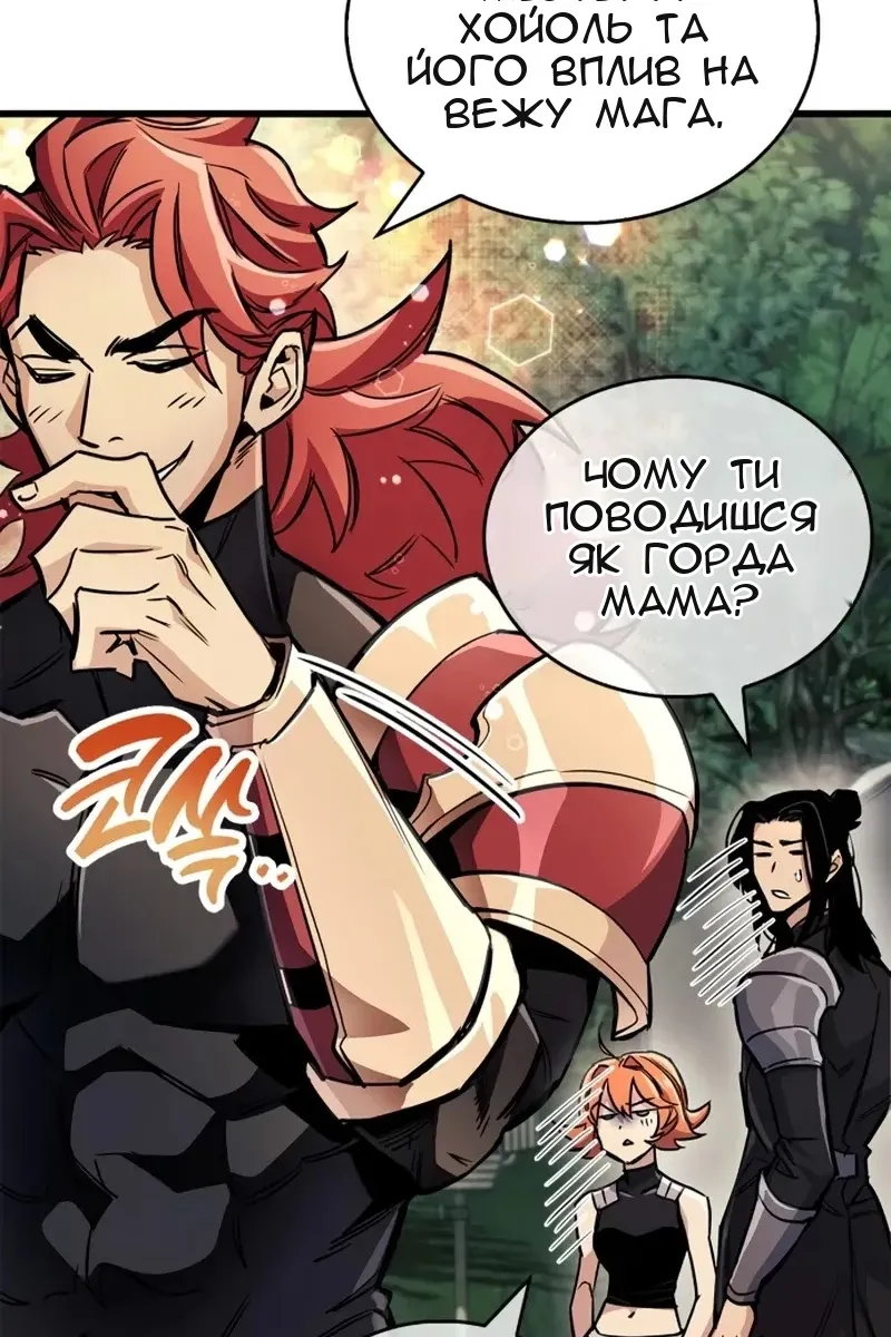 Сторінка 119