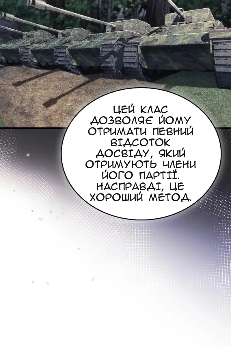 Сторінка 124