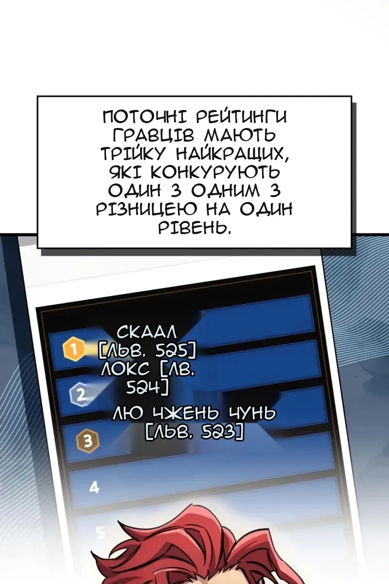 Сторінка 125
