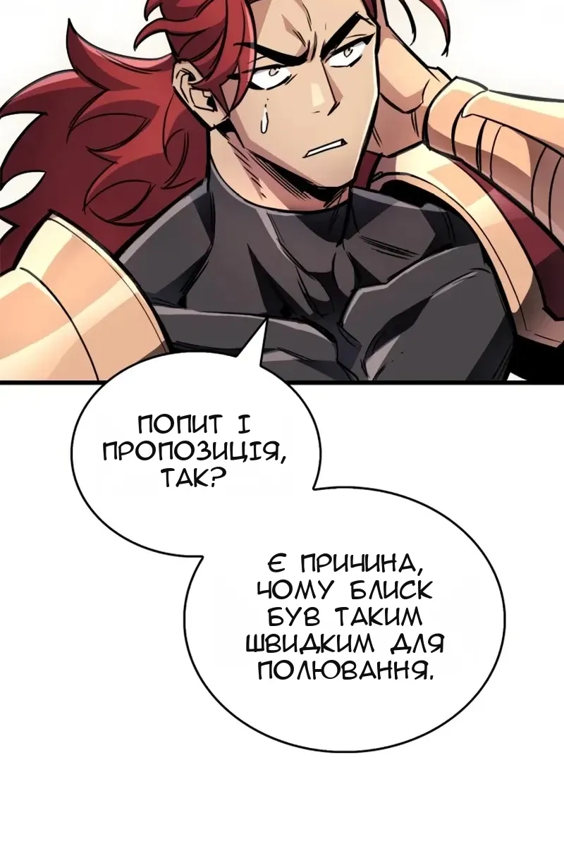 Сторінка 126