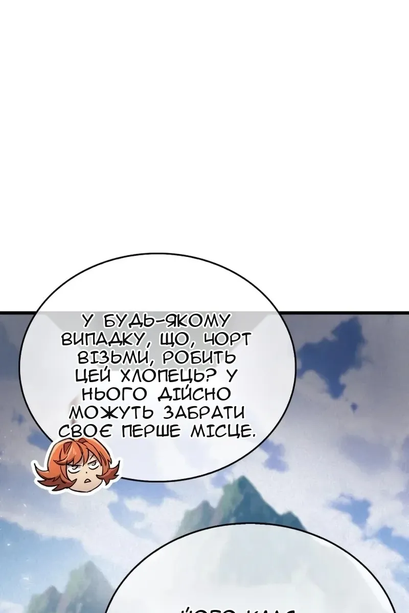 Сторінка 127