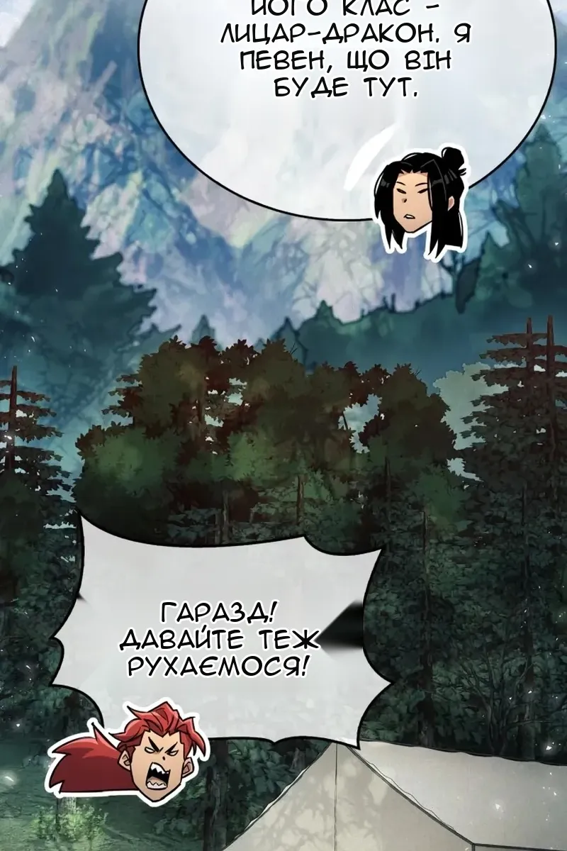 Сторінка 128